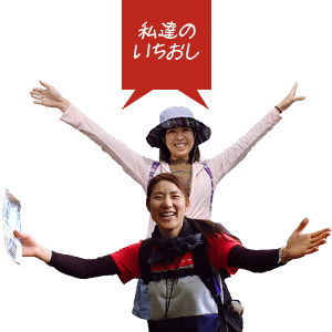 スタッフイメージ
